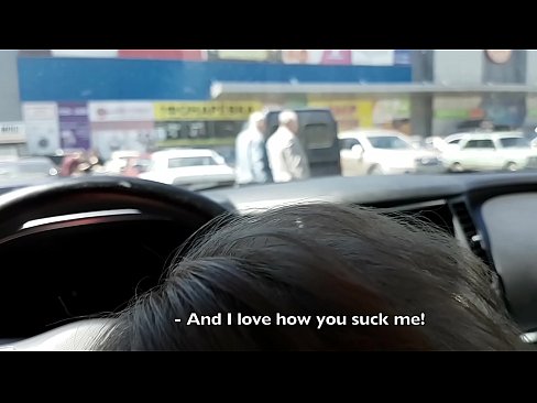 ❤️ Отсосала прямо на парковке возле супермаркета ❤❌ Порно видео на нашем сайте ❌❤